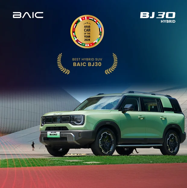 BAIC BJ30 Hybrid Bahrain Launch